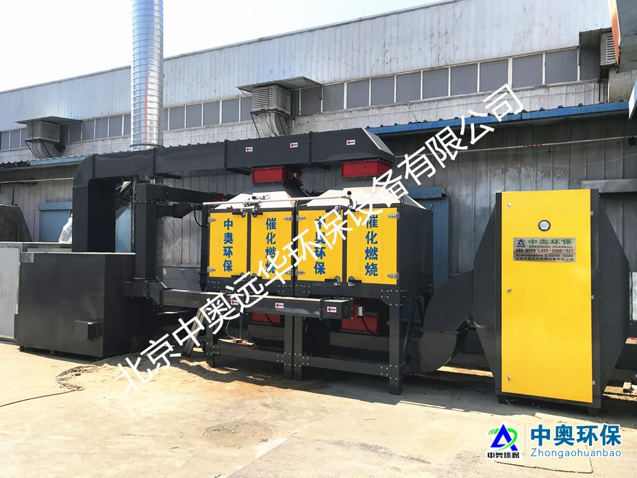 廢氣治理設備部分工程案例